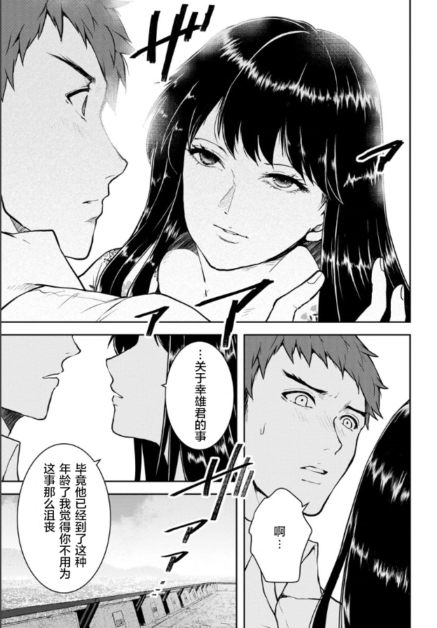 第06话 第11页