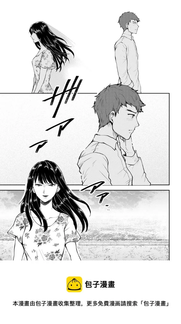 第06话 第13页