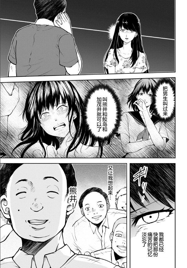 第06话 第19页
