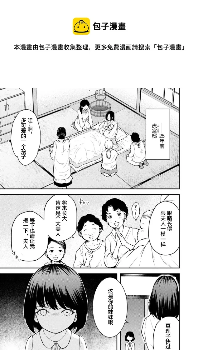 第05话 第1页