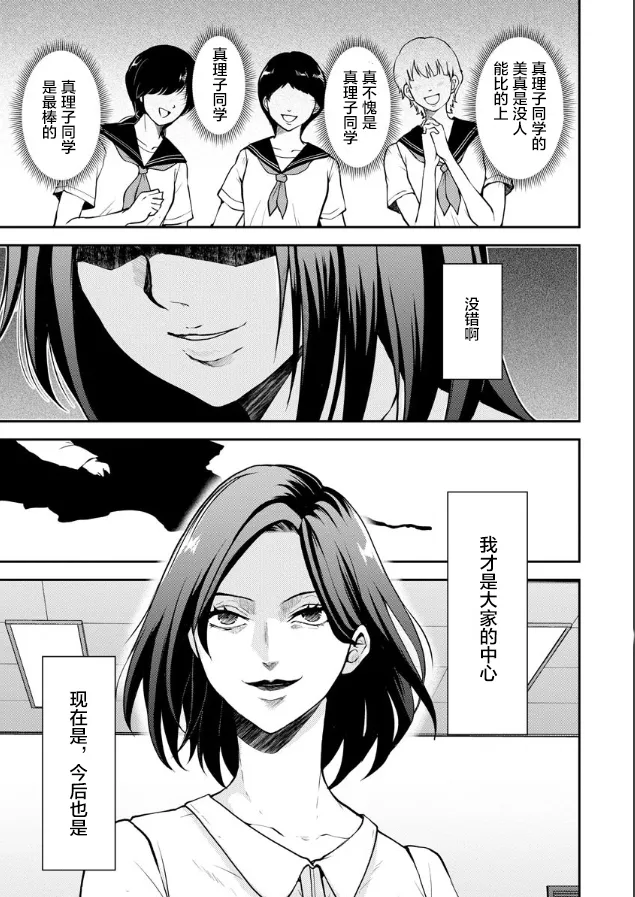 第05话 第3页