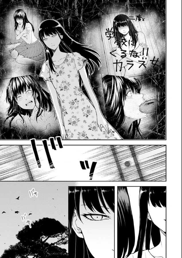 第05话 第7页