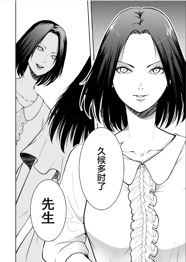 第05话 第8页