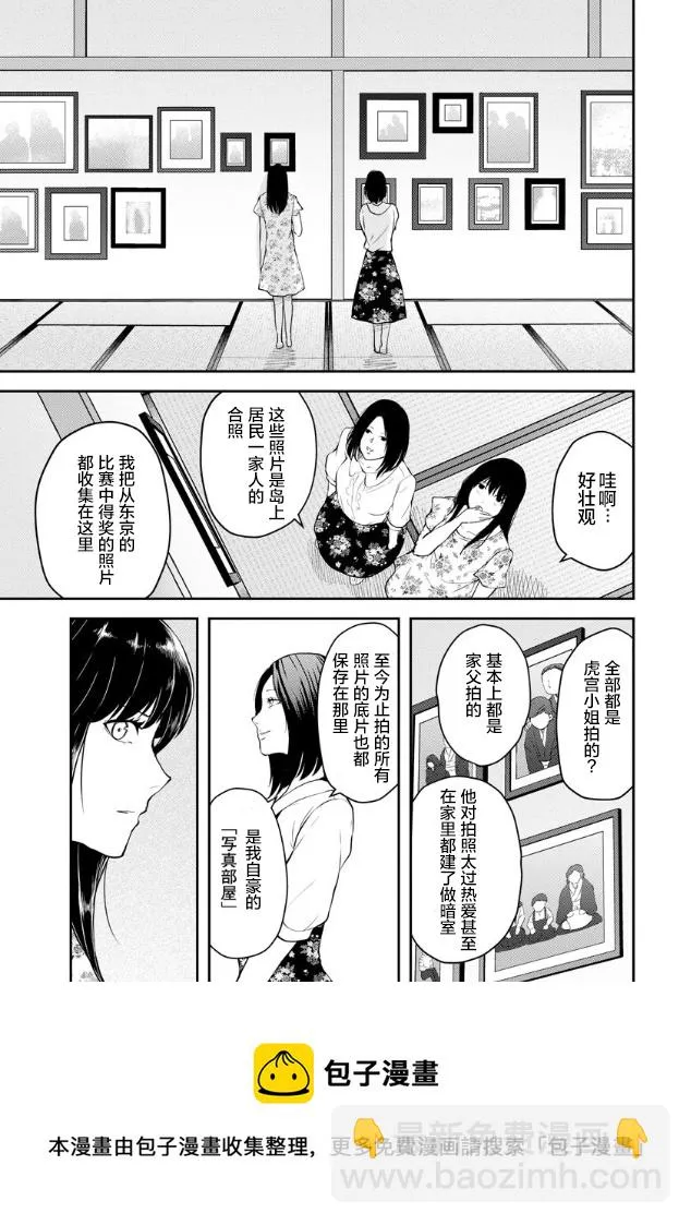 第05话 第13页