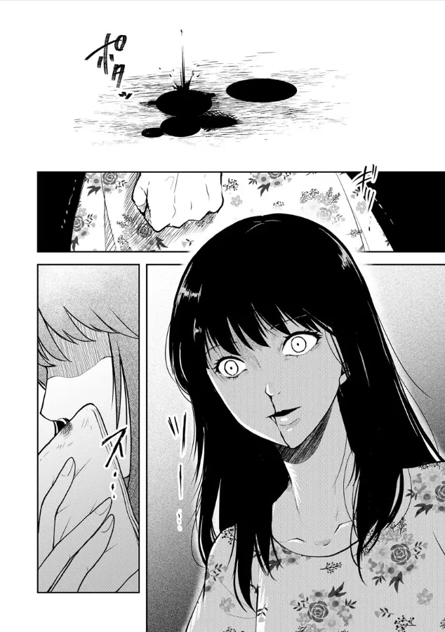 第05话 第16页