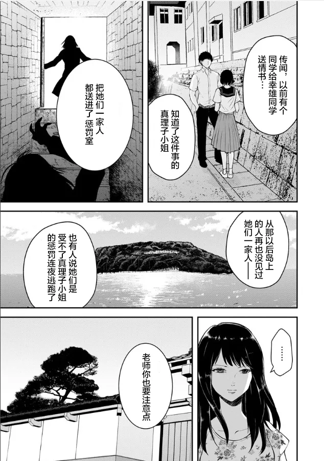 第05话 第19页