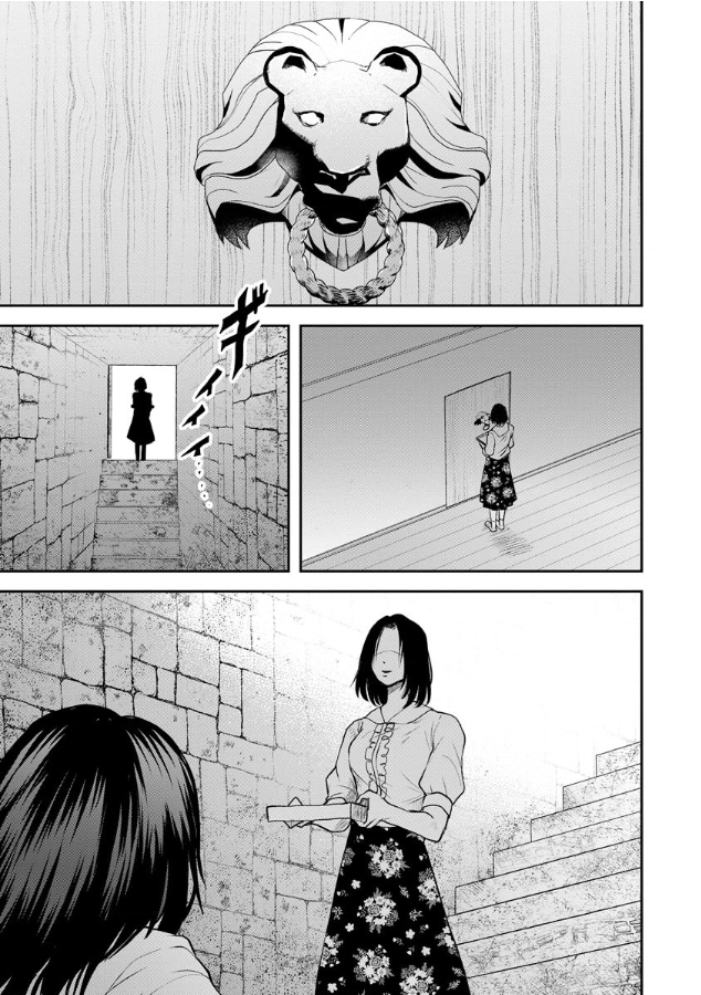 第05话 第23页