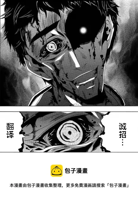 第05话 第25页