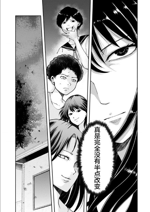 第04话 第7页