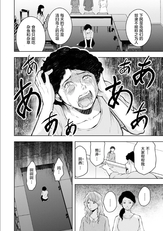 第04话 第22页