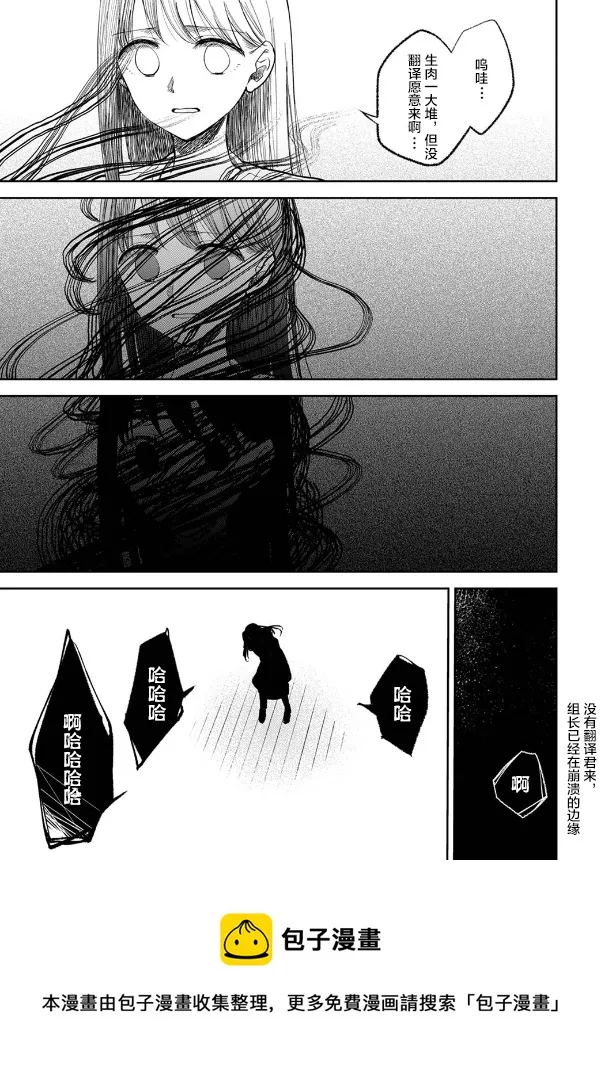 第04话 第25页