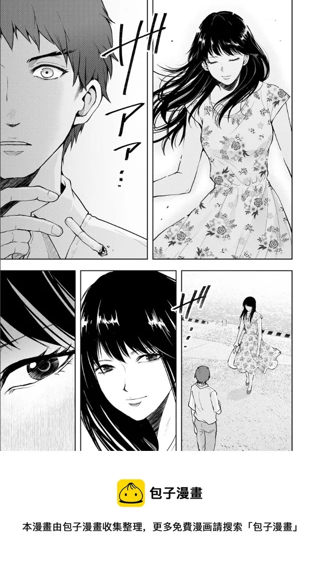第03话 第13页