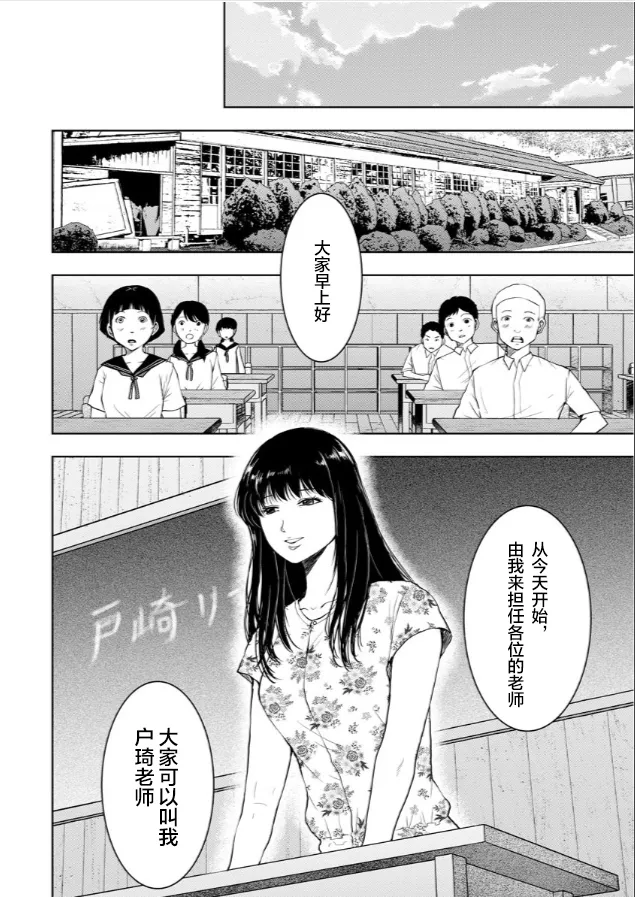 第03话 第22页