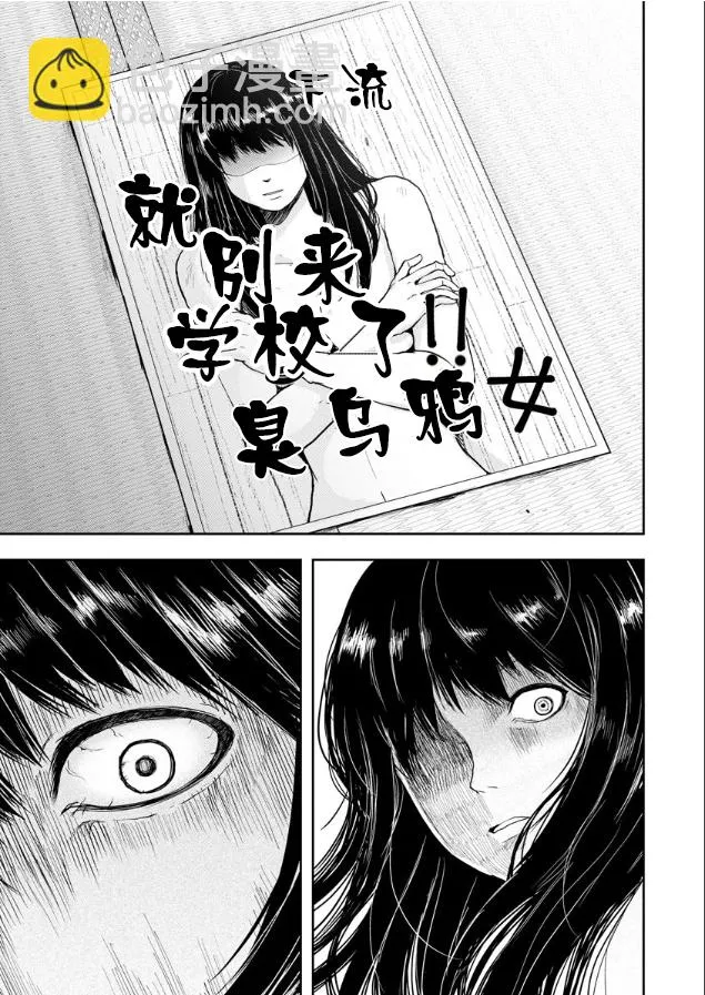 第02话 第7页