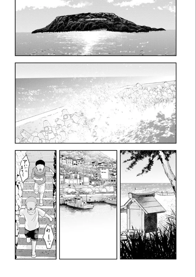 第02话 第22页