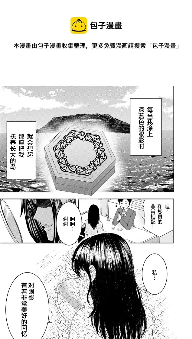 第01话 第1页