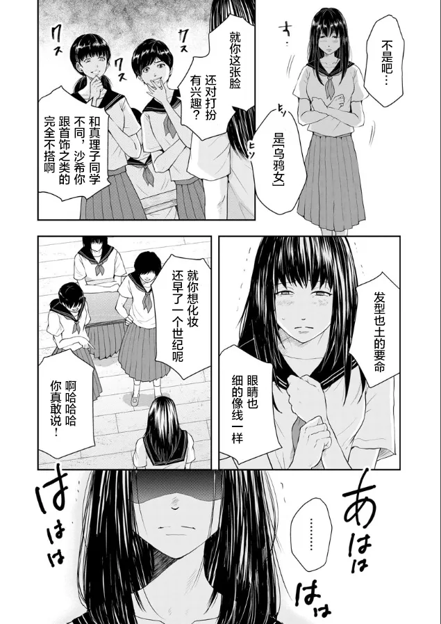 第01话 第4页