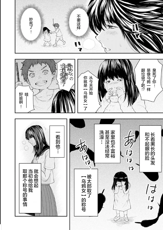 第01话 第10页