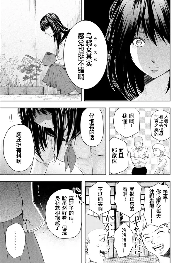 第01话 第15页