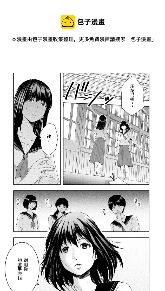 第01话 第17页