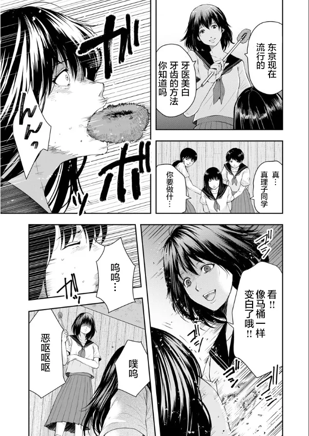 第01话 第19页