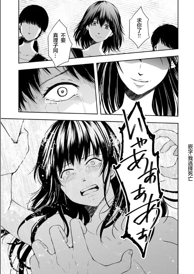 第01话 第23页