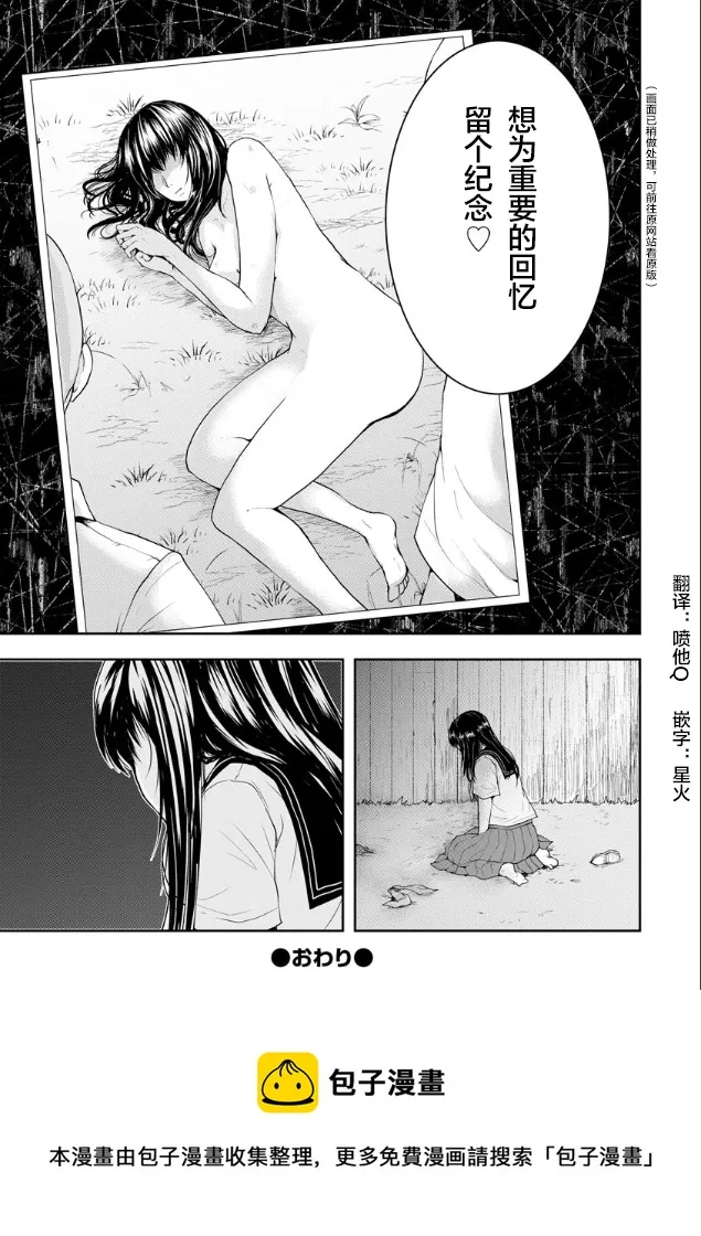 第01话 第25页