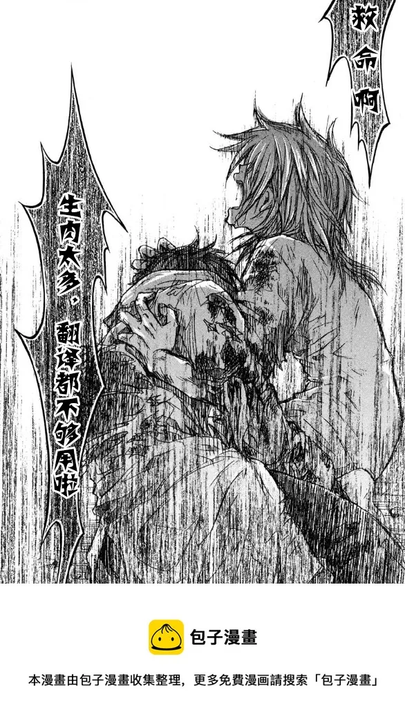 第01话 第26页