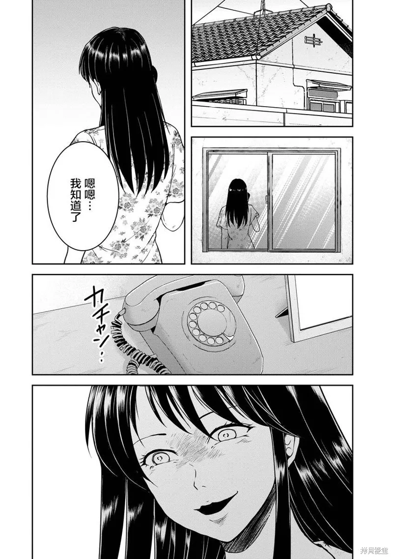 第19话 第12页