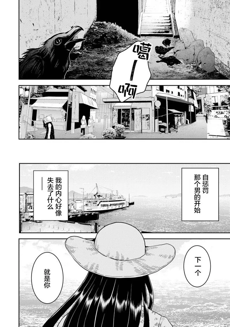 第19话 第28页