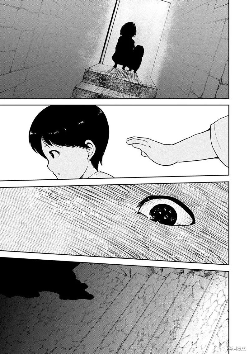 第20话 第7页