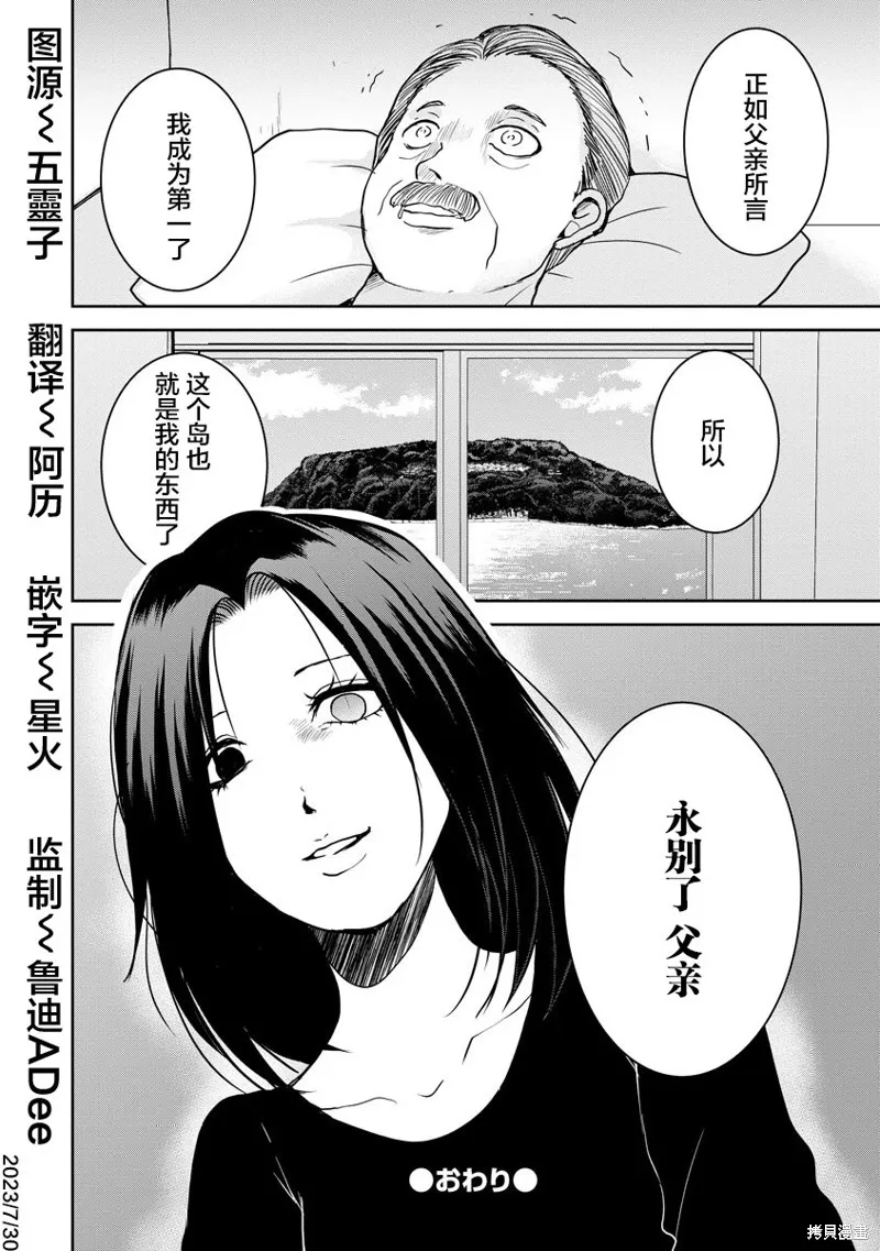 第20话 第26页