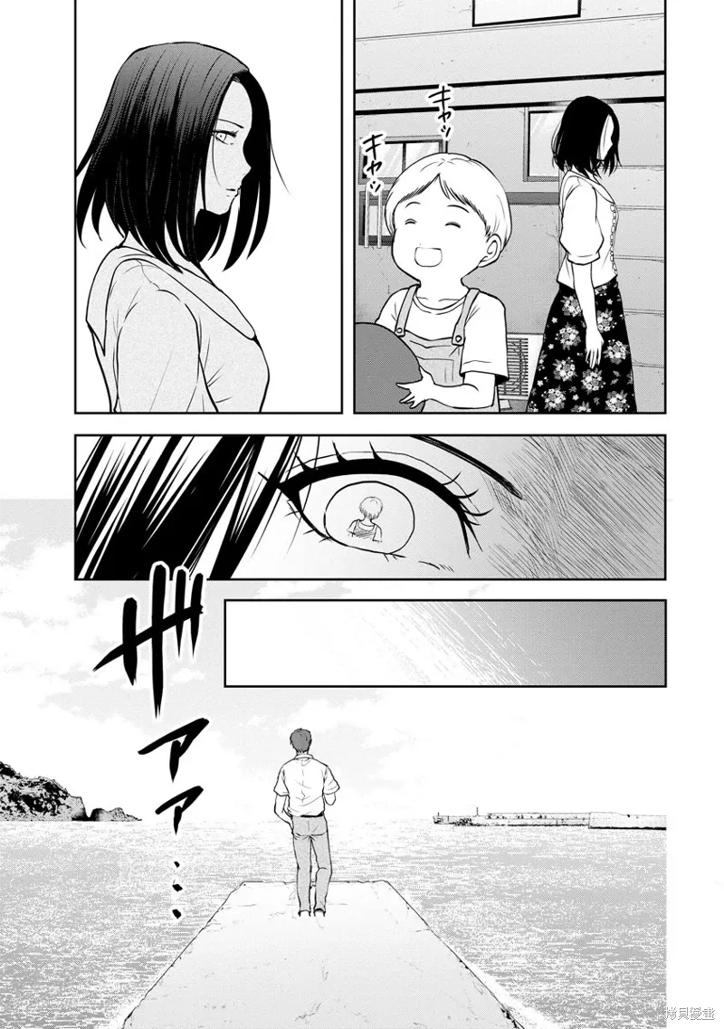 第21话 第11页