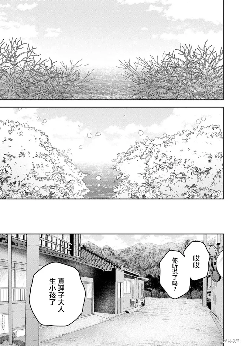第21话 第15页