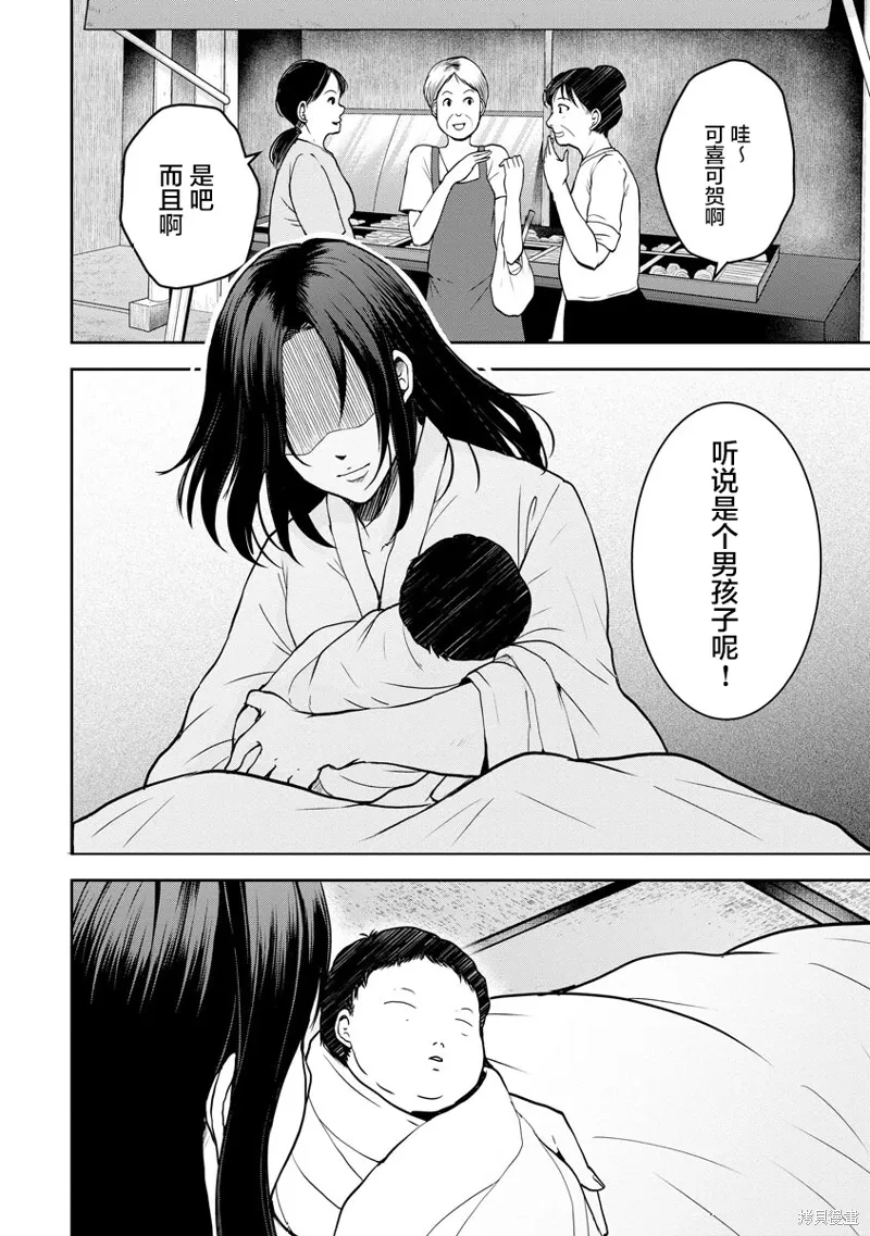 第21话 第16页