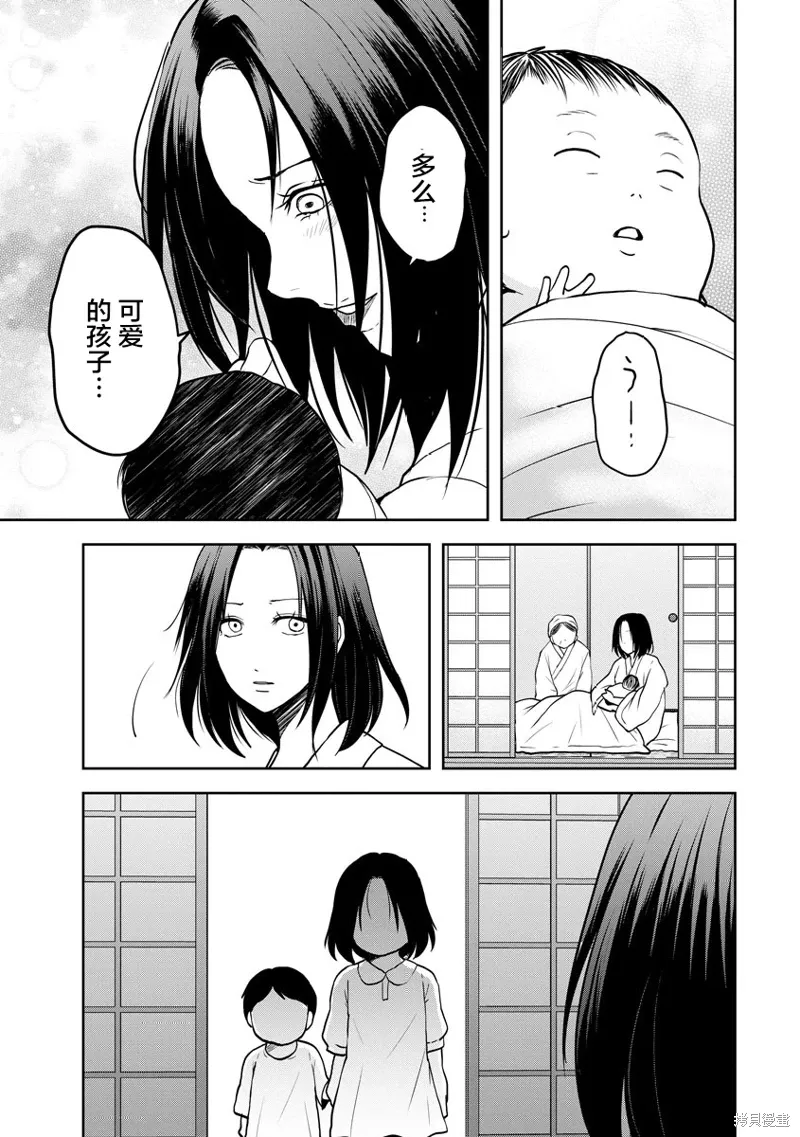 第21话 第17页