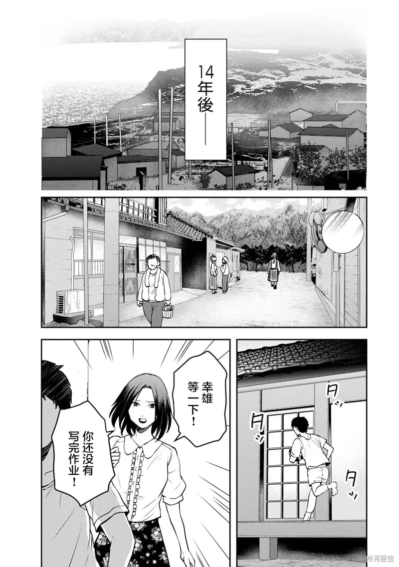 第21话 第19页