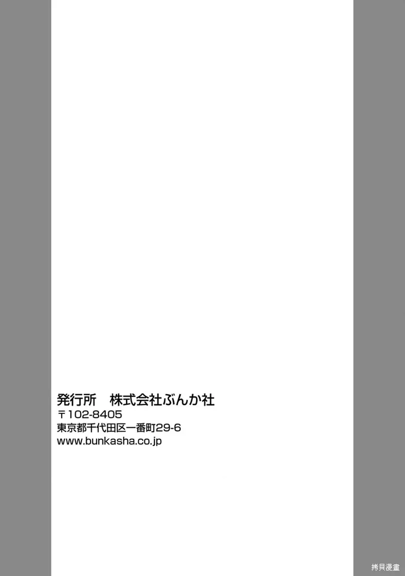 第21话 第27页