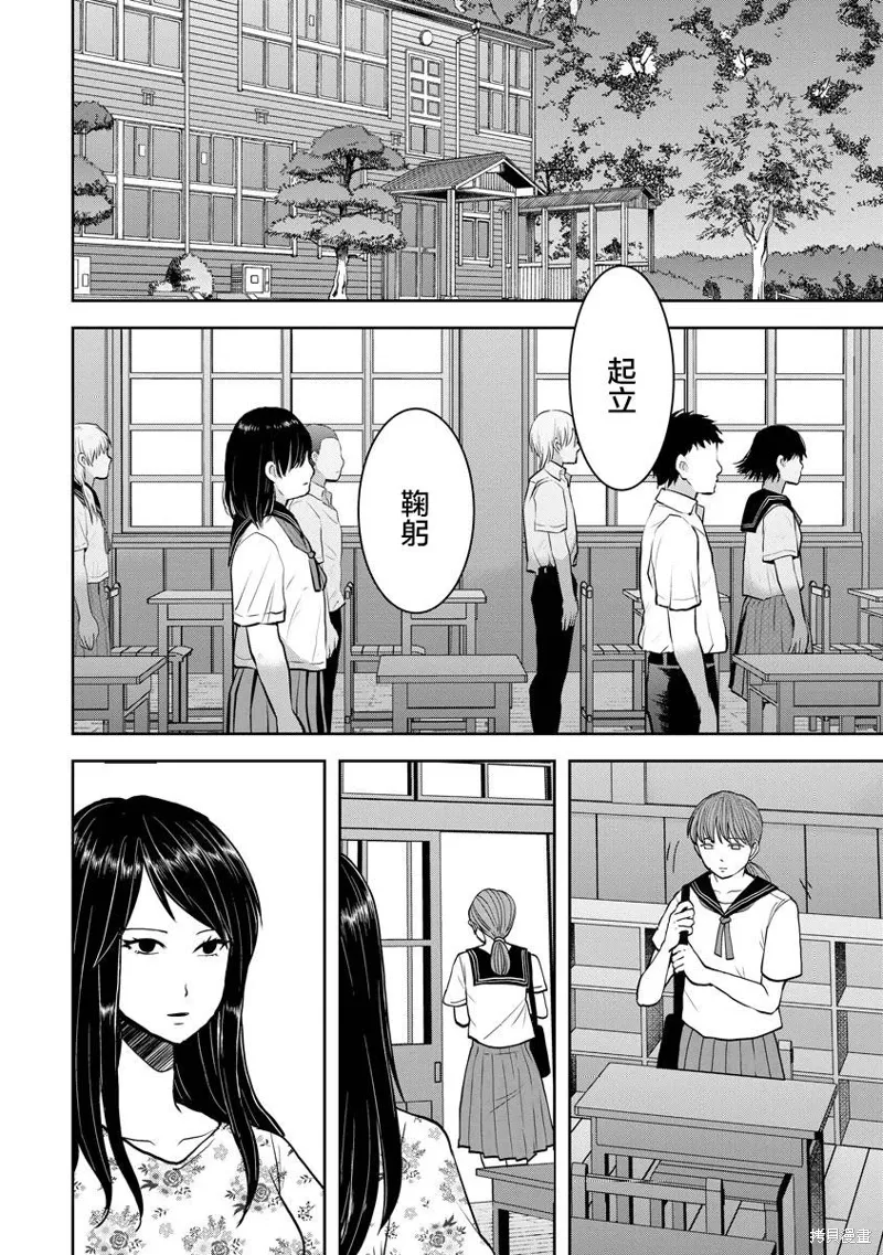 第22话 第14页