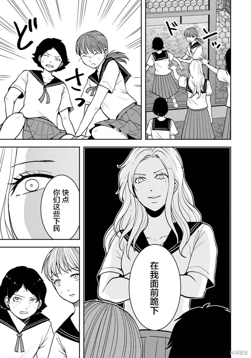 第22话 第21页