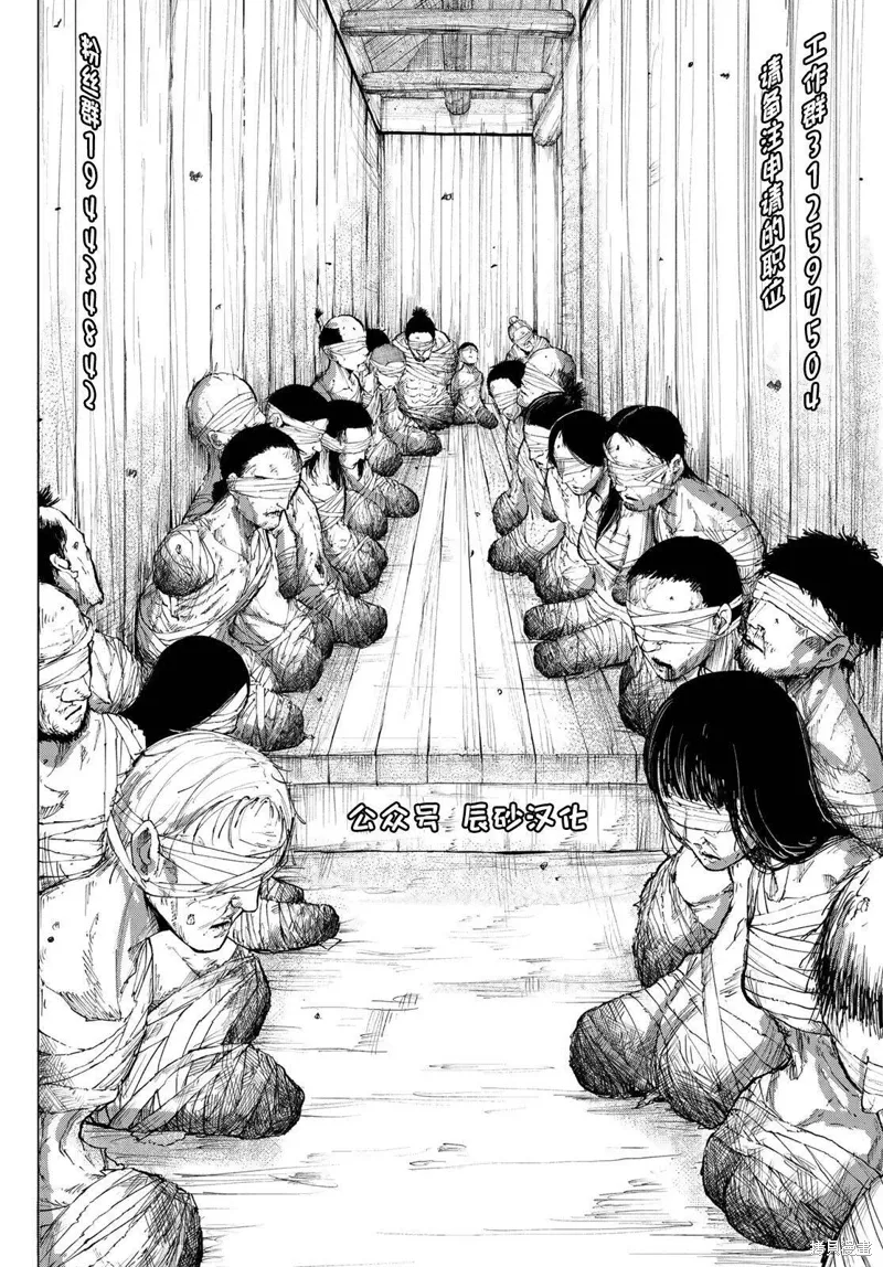 第22话 第28页