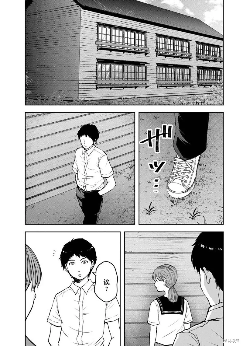 第23话 第23页