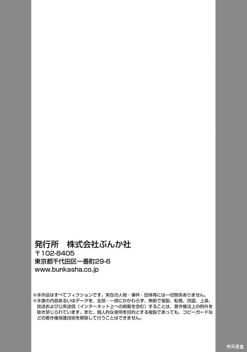 第23话 第27页