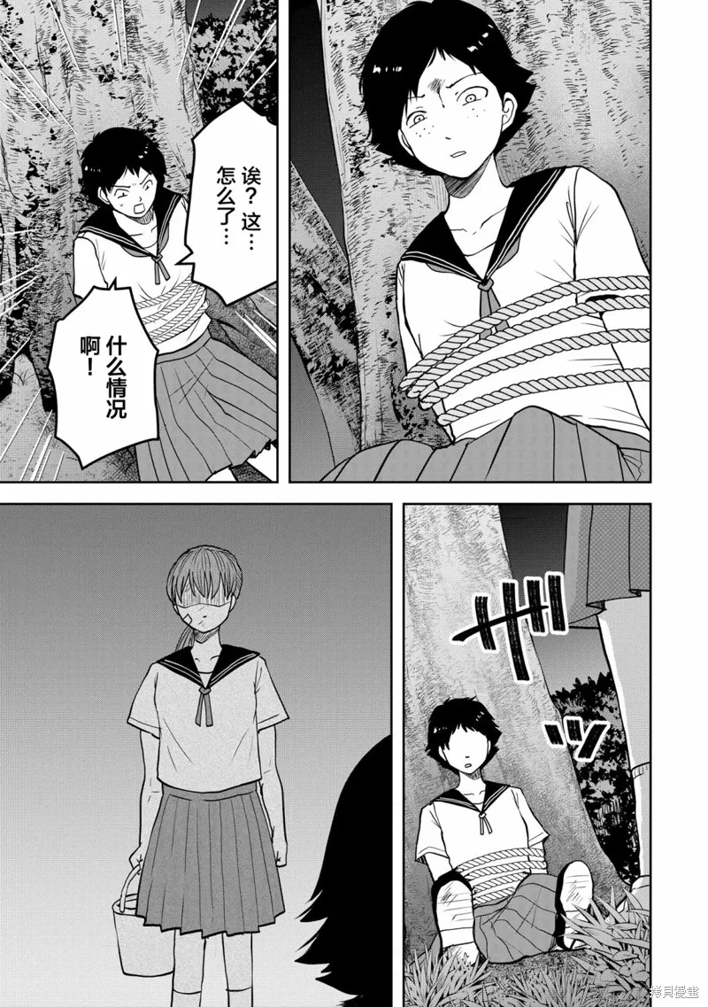 第25话 第18页