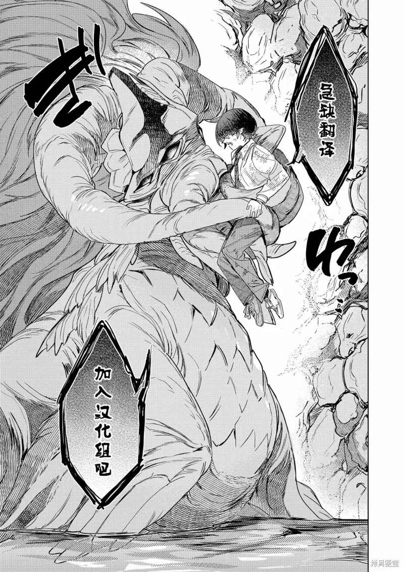 第25话 第26页