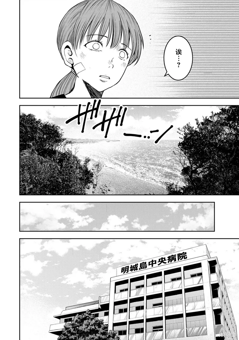 第26话 第12页