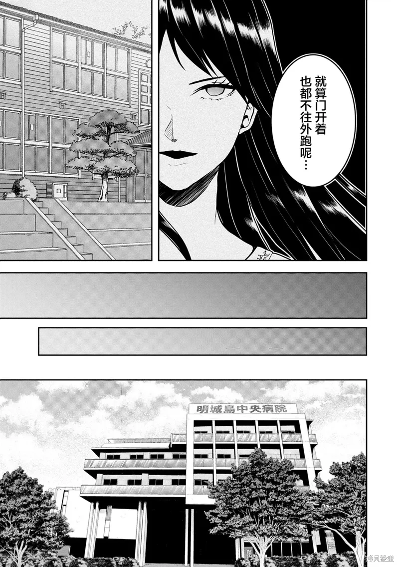 第26话 第19页