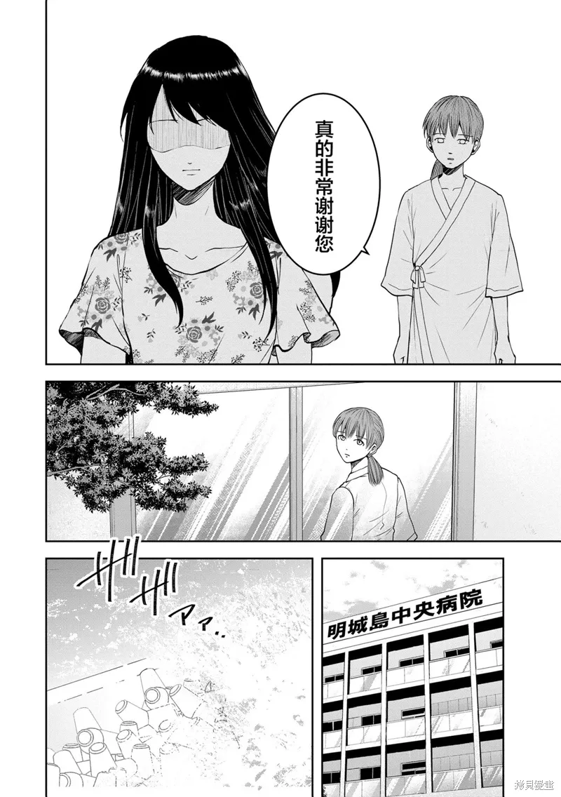 第26话 第22页