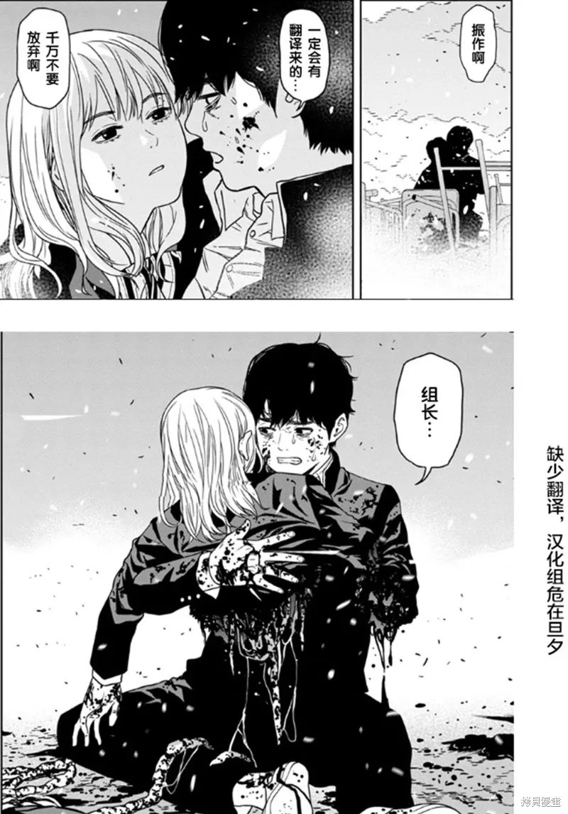 第26话 第27页