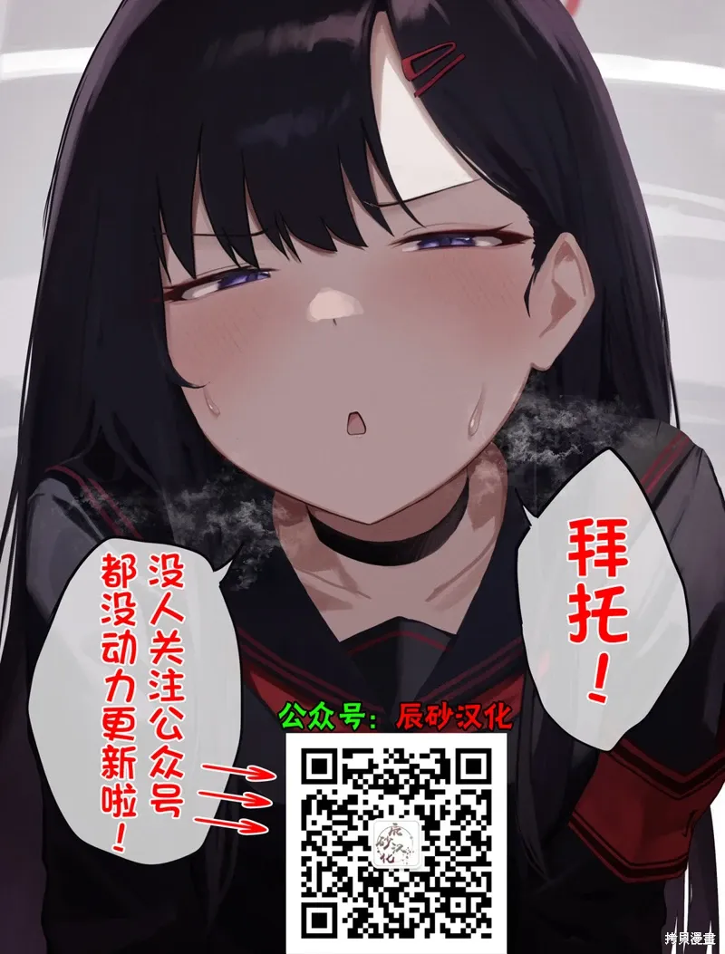 第26话 第28页